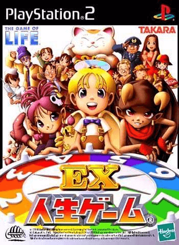 EX Jinsei Game box art for Playstation 2